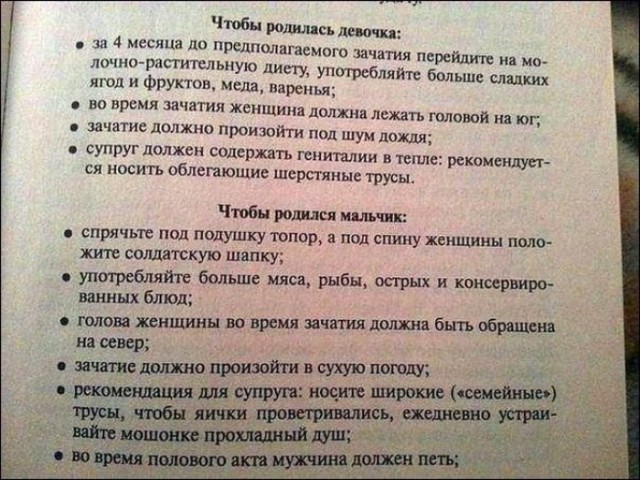 Полезные советы которые я видел.