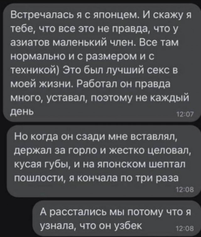 Мария знойная грузинка