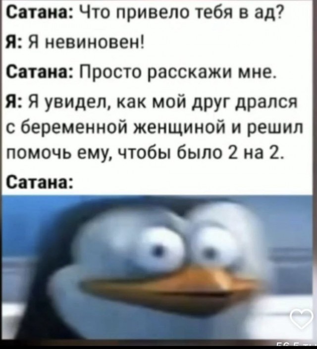 Чёрно-пошлая деградация на среду