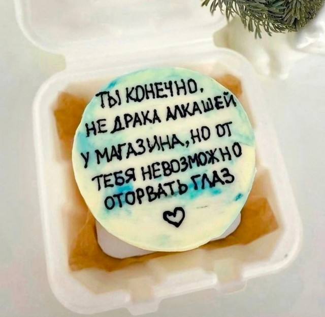 Нуштош 03.08.2023