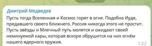 Луна-25 разбилась