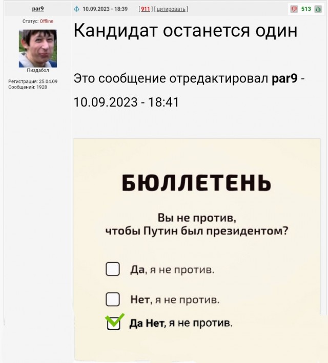 Зампред ЦИК РФ: перед выборами президента РФ возможны изменения в законодательство