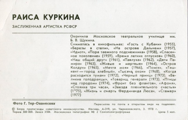 Старые открытки
