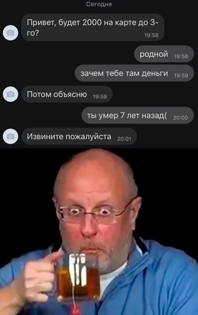 Всего понемногу. От 28.09.2023