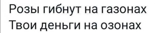 Всего понемногу. От 02.10.23
