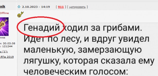 Картинки от Scodero 8