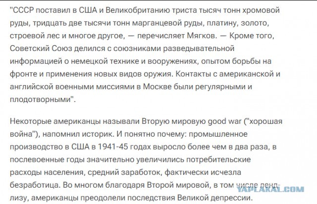 День в истории. Самая большая в истории резня коммунистов
