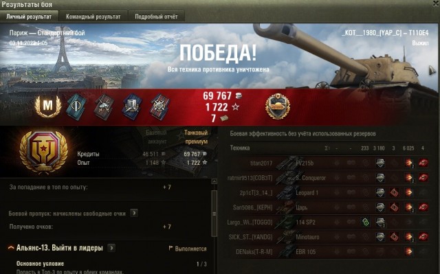 Wargaming 62