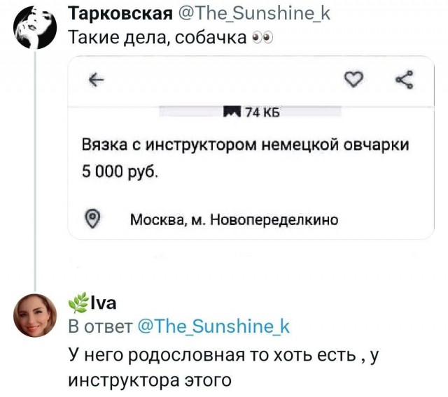 Немного картинок и прочей хреноты Vol. 25