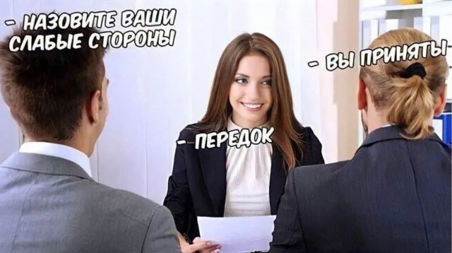 Отряд быстрого деградирования