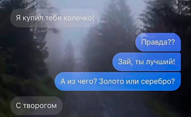 Приколы с налетом деградации