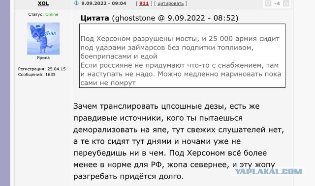 Эпичные кадры супервезения российских танкистов, снятые на днях под Артёмовском (Бахмутом)