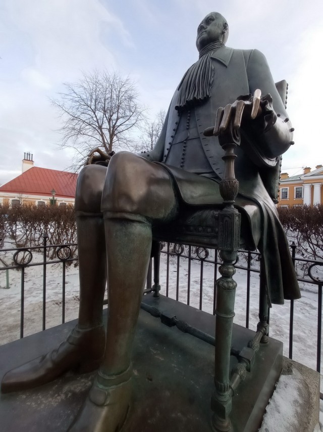 Питер