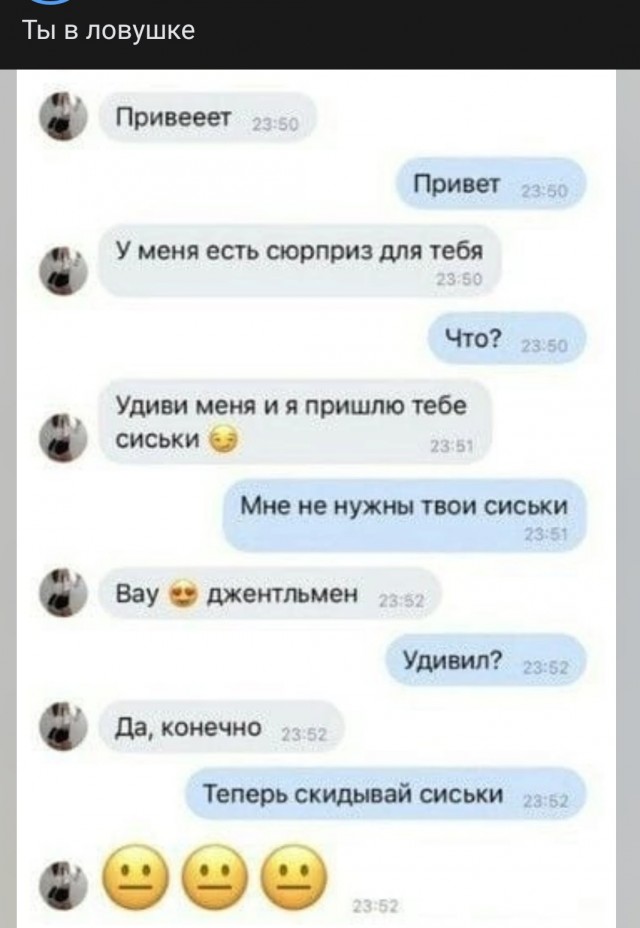 Ну вот. Я бомж