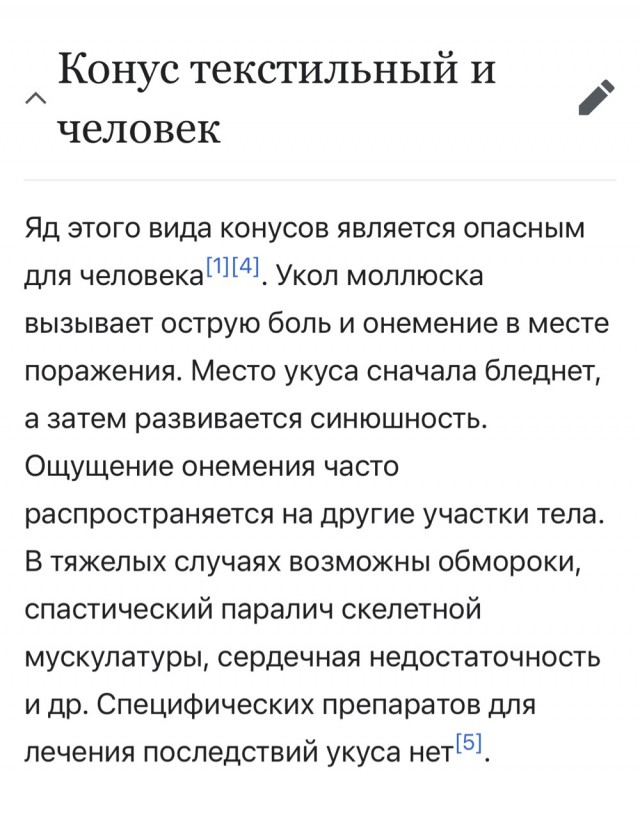 Немножко Настеньки