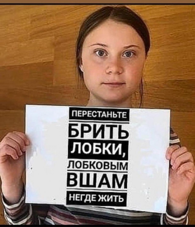 Кто двери в психушке открыл?