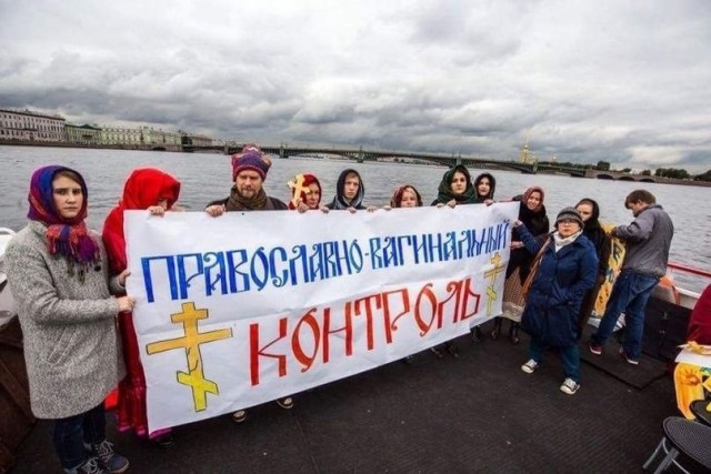Слава Богу - я атеист 11