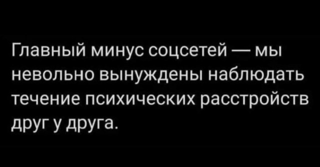 Маленькая пятница