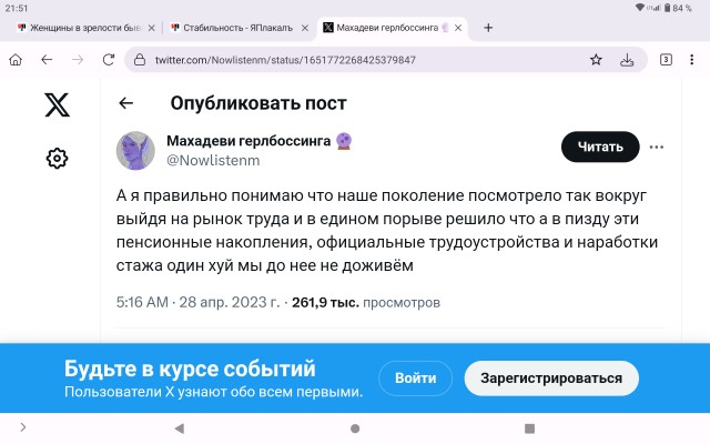 Стабильность