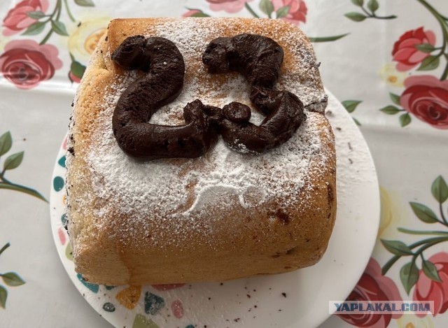 Любимая испекла мне шарлотку