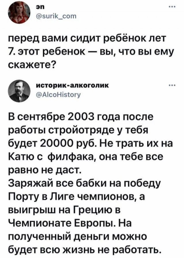 Тлидцать тли от 1 маЛта