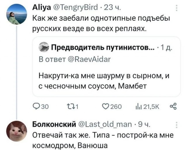 Забавные комментарии из социальных сетей (11.03.24)