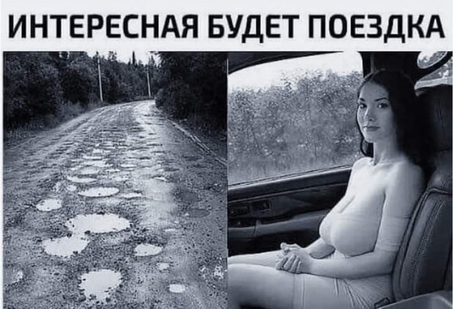 Маленькая пятница.