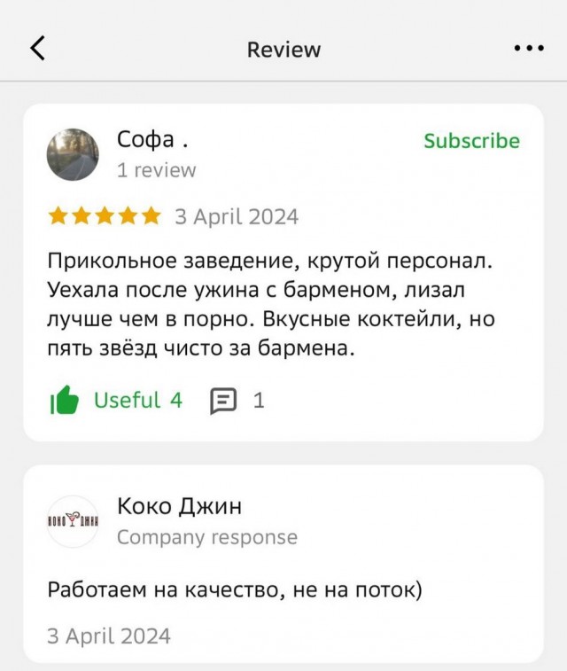 Немного субботней всячины