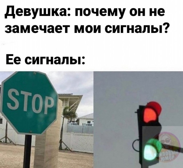 Я понял — это намек, я все ловлю на лету. Но непонятно, что конкретно ты имела в виду?