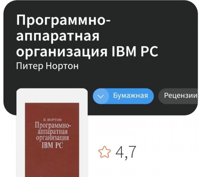 "О компьютере, персональном ЭВМ" в 1997 году на VHS