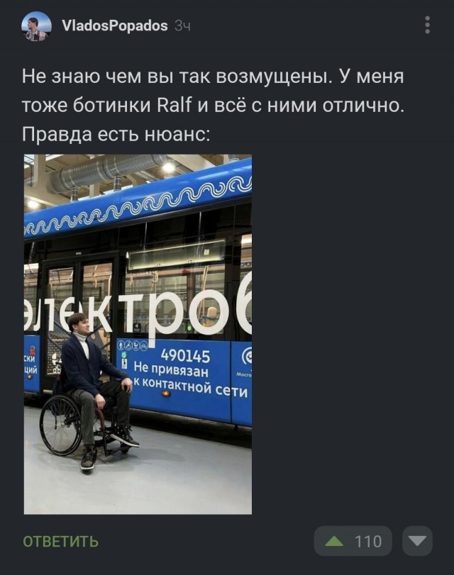 Майская чернушка