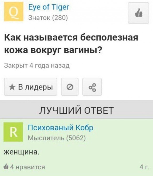 Немного мемчиков. Для взрослых. Часть 34
