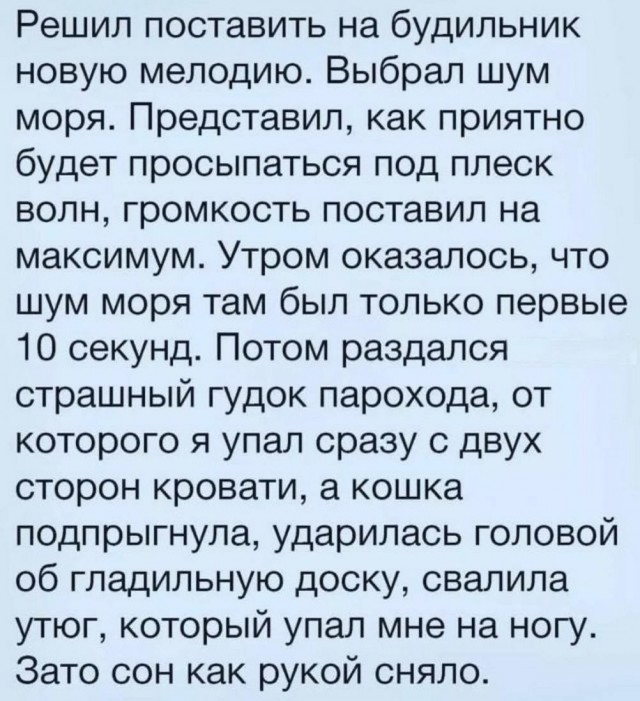 Нуштош 08.05.2024
