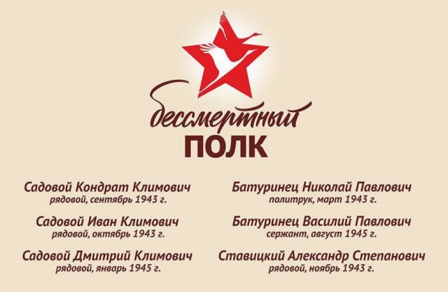 Три письма с войны