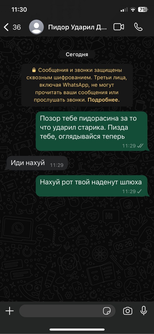 Вчера в Москве в «Бургер Кинге» подняли руку на пожилого человека