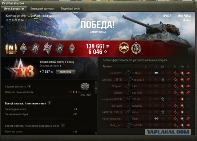 Wargaming 62