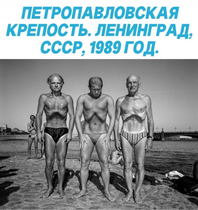 Фотографии из прошлого нашей страны – 62