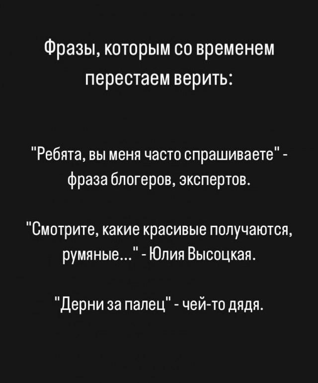 Никакие картинки и тексты