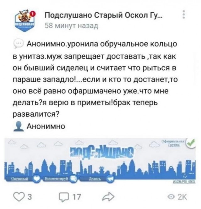 Нуштош 05.07.2024