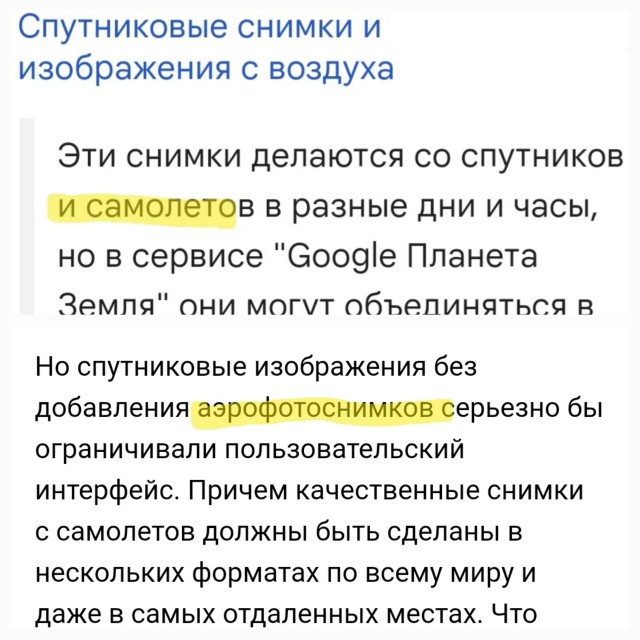 Что стало с предметами, оставленными человеком на Луне?