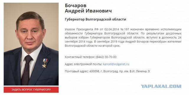 Деньги не помогут, везите мигрантов: Волгоградский губернатор придумал, как выбраться из демографической ямы
