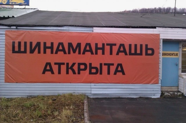 Там колесо...