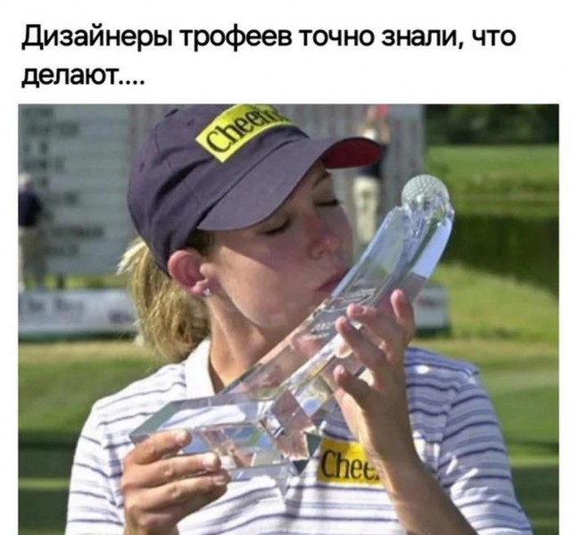 Нуштош 02.09.2024