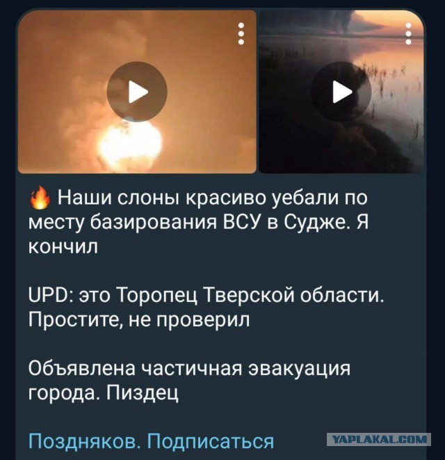 Анастасия Кашеварова задает вопросы.