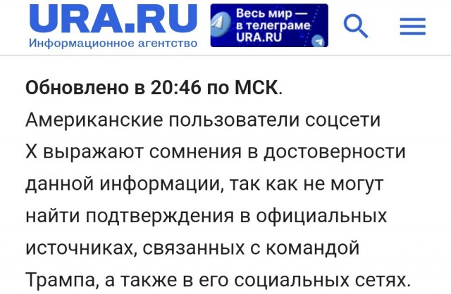 Трамп назначил Такера Карлсона своим пресс-секретарем в Белом доме