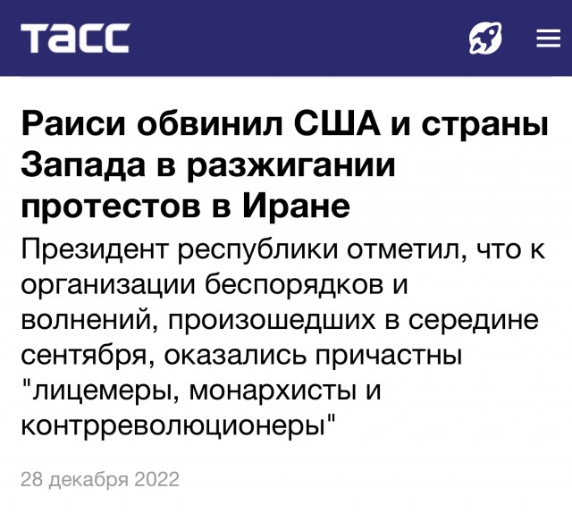 В Иране начнут лечить от снятия хиджабов
