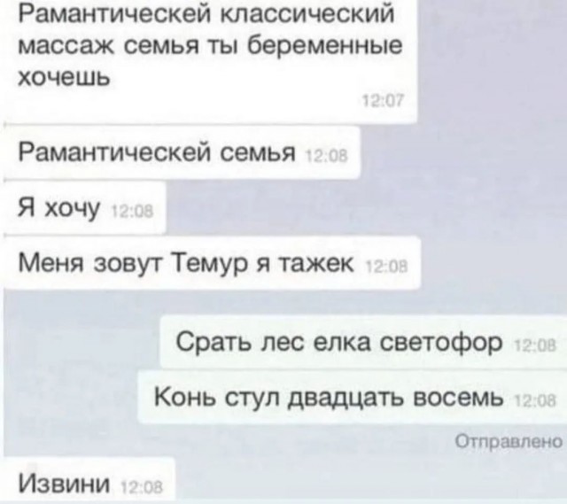 Завалялось тут случайно немного забавных картинок