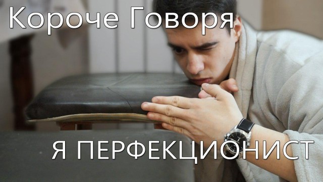 Всё, я упакован!