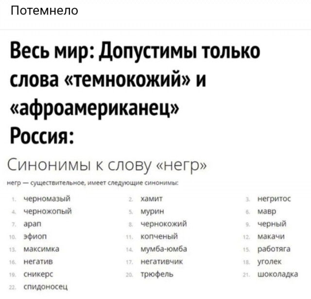 Веселые картинки к пятнице-13