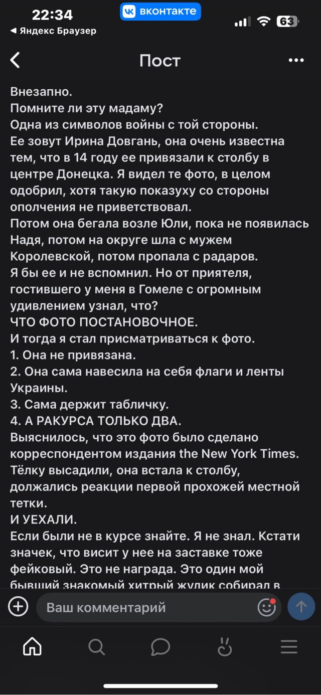 Зелeнский присвоил звание Героя Украины солдату ВСУ Дмитрию Масловскому.